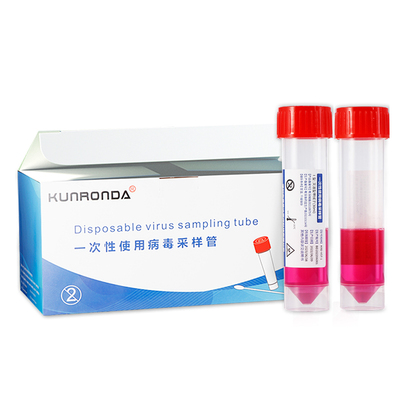一次性病毒采样管二十混一30ml