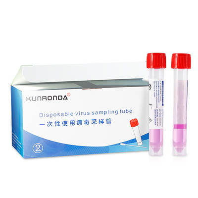 一次性病毒采样管五混一10ml