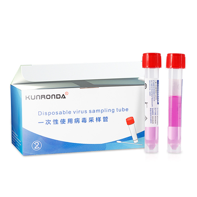 一次性病毒采样管十混一10ml