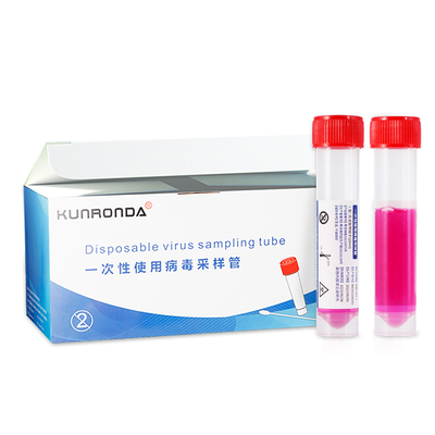 一次性病毒采样管二十混一20ml