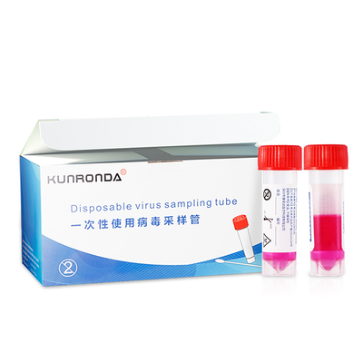 一次性病毒采样管单采5ml